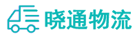 成都到南木林县物流公司